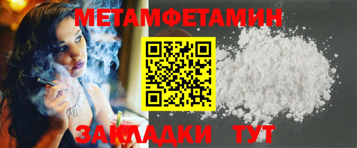 Amphetamine 97% Чебаркуль