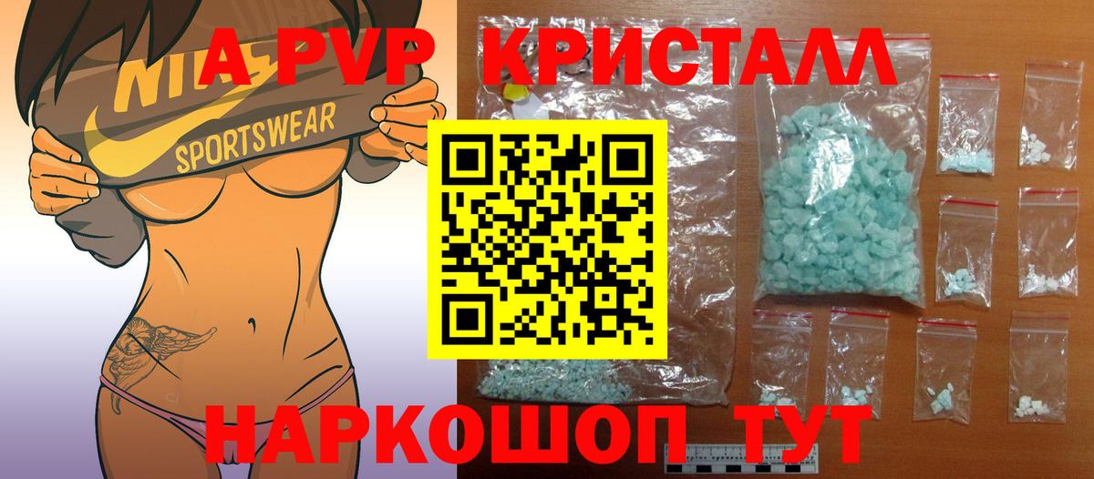 Альфа ПВП мука  Вход с VPN  Чебаркуль 