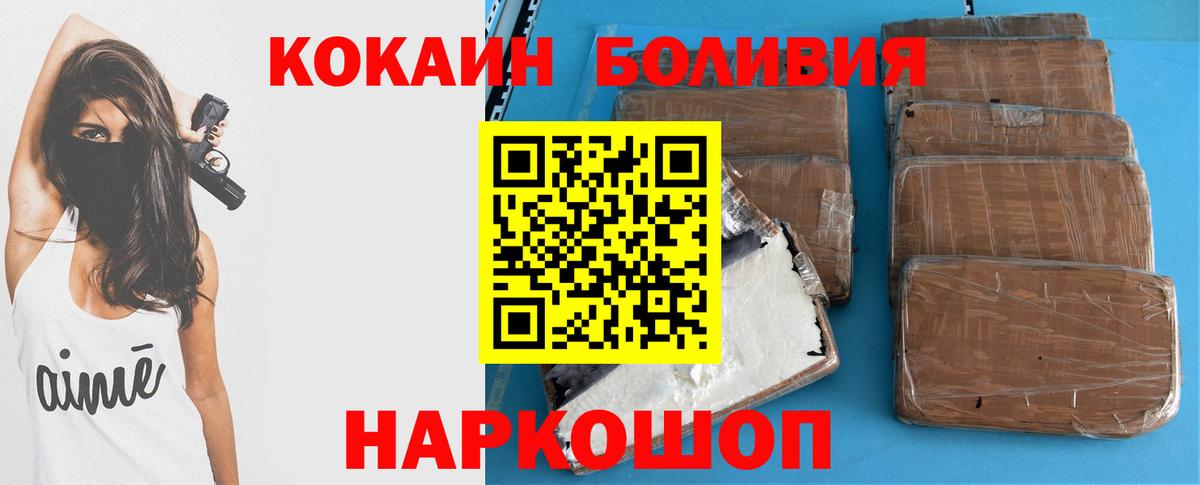 Cocaine 99% Чебаркуль