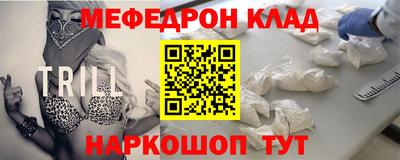 прущие грибы Гай