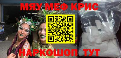 прущие грибы Гай