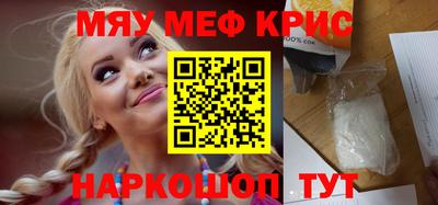 прущие грибы Гай