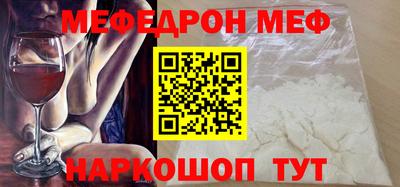 прущие грибы Гай