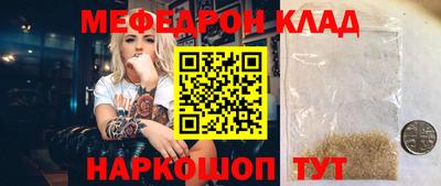 прущие грибы Гай