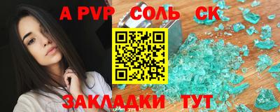 apvp Гагарин