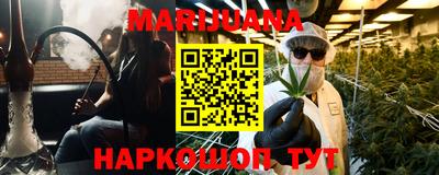 прущие грибы Гай
