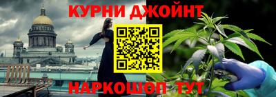 прущие грибы Гай