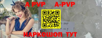 прущие грибы Гай