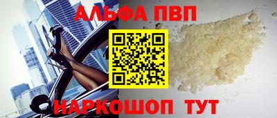 apvp Гагарин