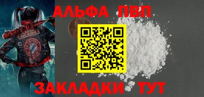 apvp Гагарин