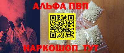 apvp Гагарин