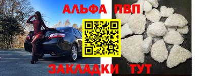 apvp Гагарин