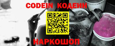 прущие грибы Гай