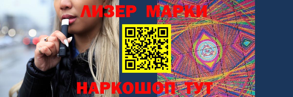 Чебаркуль  LSD-25 экстази ecstasy  Вход с VPN  LSD-25 экстази кислота 