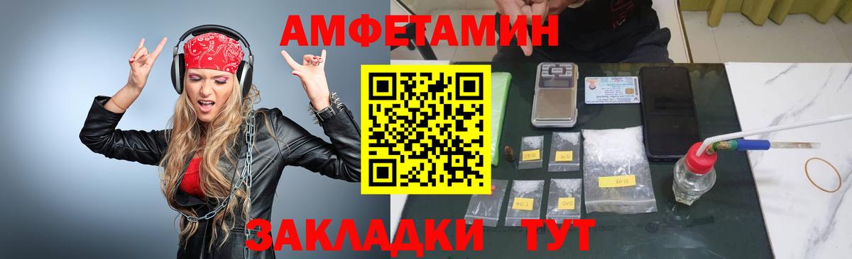 Чебаркуль  МЕТАМФЕТАМИН мет  Вход с VPN 