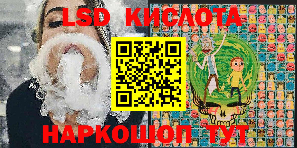 Марки N-bome 1,5мг Чебаркуль