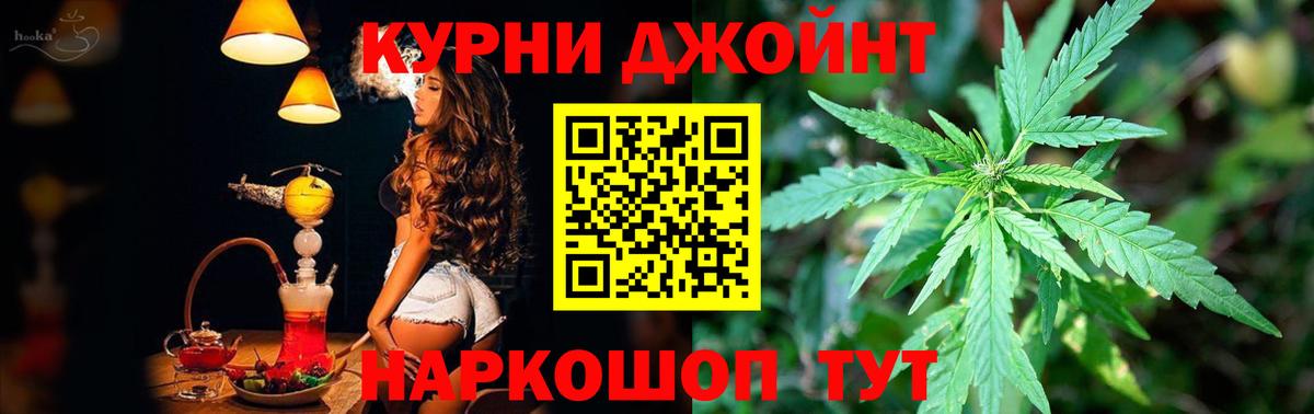 Каннабис VHQ Чебаркуль