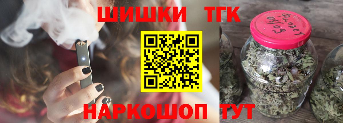 Чебаркуль  Шишки марихуана план  Бошки марихуана индика  Марихуана конопля  Вход с VPN  Бошки Шишки SATIVA & INDICA 